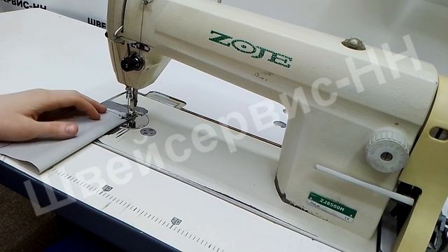 Zoje ZJ-8500H ( ув.челнок)