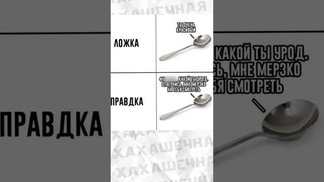 Мемы и мемы #приколы #мемы #мем
