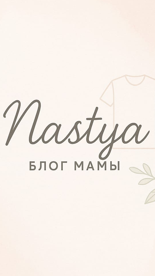 муж радует 🥰