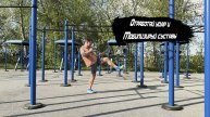 Фронт-кик или прямой удар ногой. Мобилизируем суставы в ударной технике.