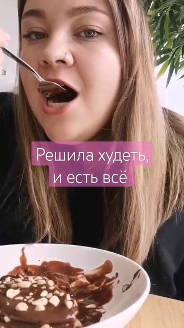 -8,1 кг за 5 недель #вес #похудение #взвешивание #дневникп