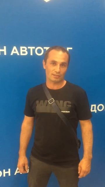 Кредит в Дон АвтоТорг с выгодой