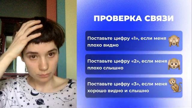 Тестовая трансляция / ТОБ