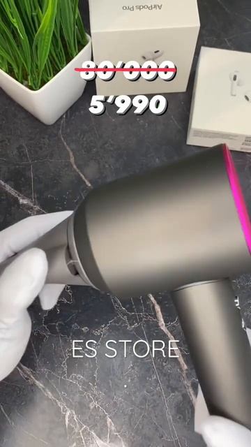 Dyson фен по очень низкой цене, лучший подарок на Новый г?