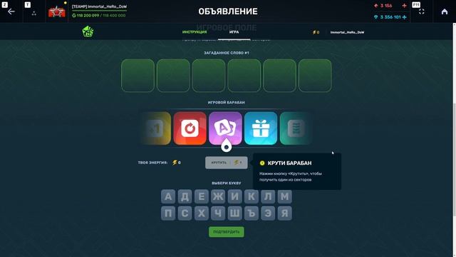 😯СКОЛЬКО СТОИТ ПОЛНОЕ ПРОХОЖДЕНИЕ НОВОГО ИВЕНТА В ТА