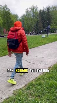 Бег или ходьба: сколько калорий тратит бег? Что лучше: ?