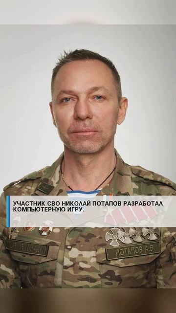 #семья #арктика #сво2025 #россия2025 #россиявперёд #подвиг #героисво #туризм #путин #наука