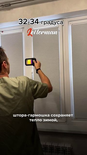 Шторы Гофре Блекаут на окна