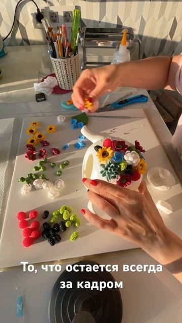 Процесс создания чайника с декором из полимерной глин