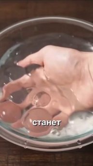 Как приготовить воду в фритюре