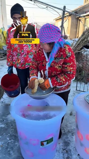 Уличный холодильник