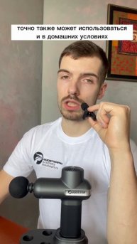 Нужно ли специальное образование для массажа перкусс?