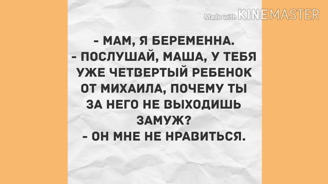 Я не могу тебя забыть... Прикольные анекдоты дня!