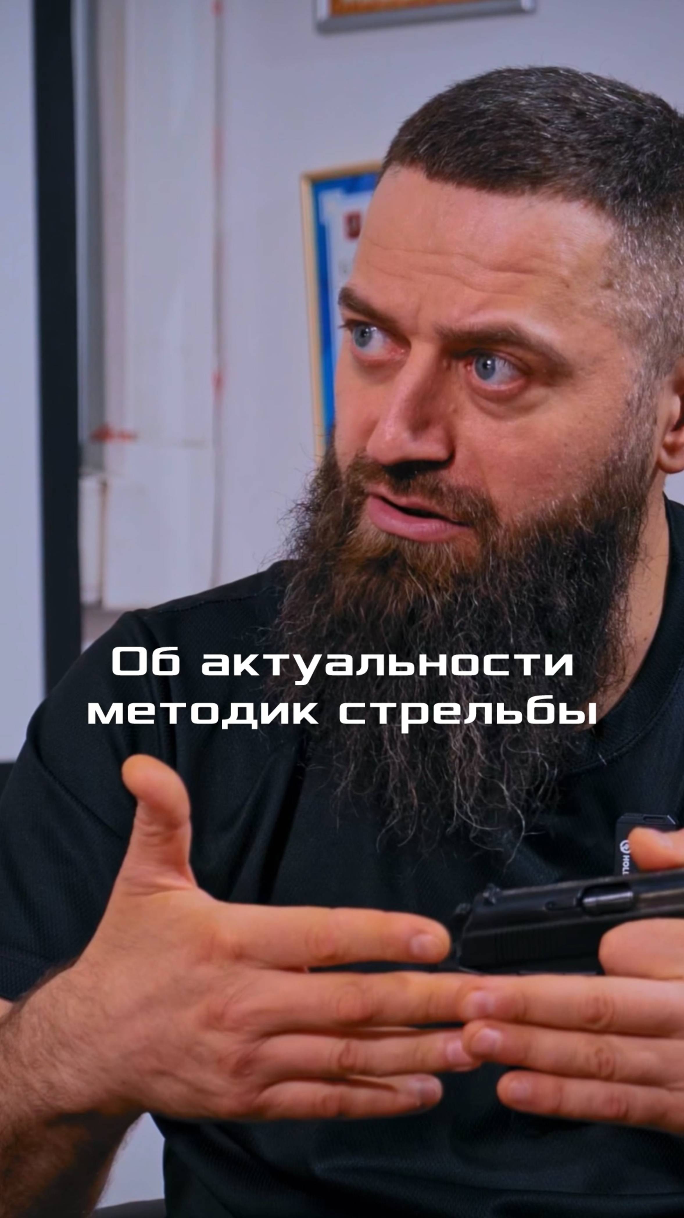 Об актуальности методик стрельбы