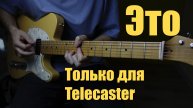Эти 5 простых фишек знает каждый гитарист.