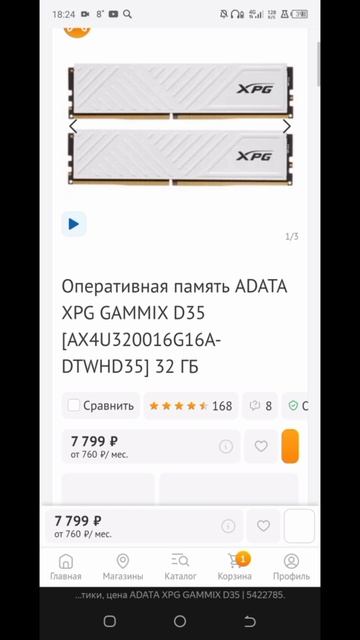 Сборка ПК за 100к с DNS как вы меня просили #processor #nvidia #обз?