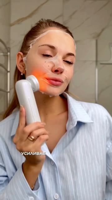 Микротоковый массажер для ежедневного ухода с лифтин?