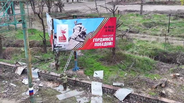 ДЕНЬ ПОБЕДЫ АРТЕМОВСК ДОНЕЦКАЯ ОБЛ