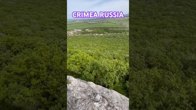 РОССИЯ 🇷🇺 | КРЫМ | ТАШ-ДЖАРГАН | СИМФЕРОПОЛЬ.