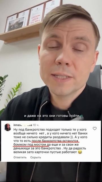 После банкротства отберут жилье? Разбираю миф про списание кредитов  #афонинипартнеры #банкротство