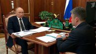 Владимир Путин провел рабочую встречу с губернатором Ивановской области Станиславом Воскресенским