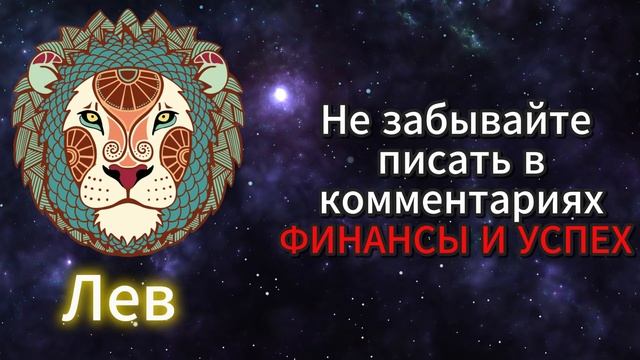 Гороскоп на сегодня | 19.2.2025