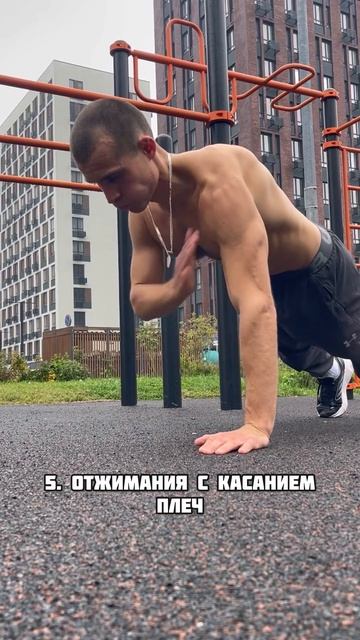Это тренировка с весом собственного тела 💪🏼 #fit #fitness