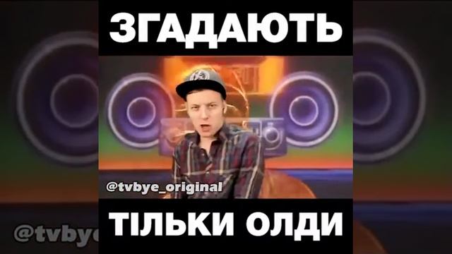 ОН ПОКАЗЫВАЛ ПИСЮН
