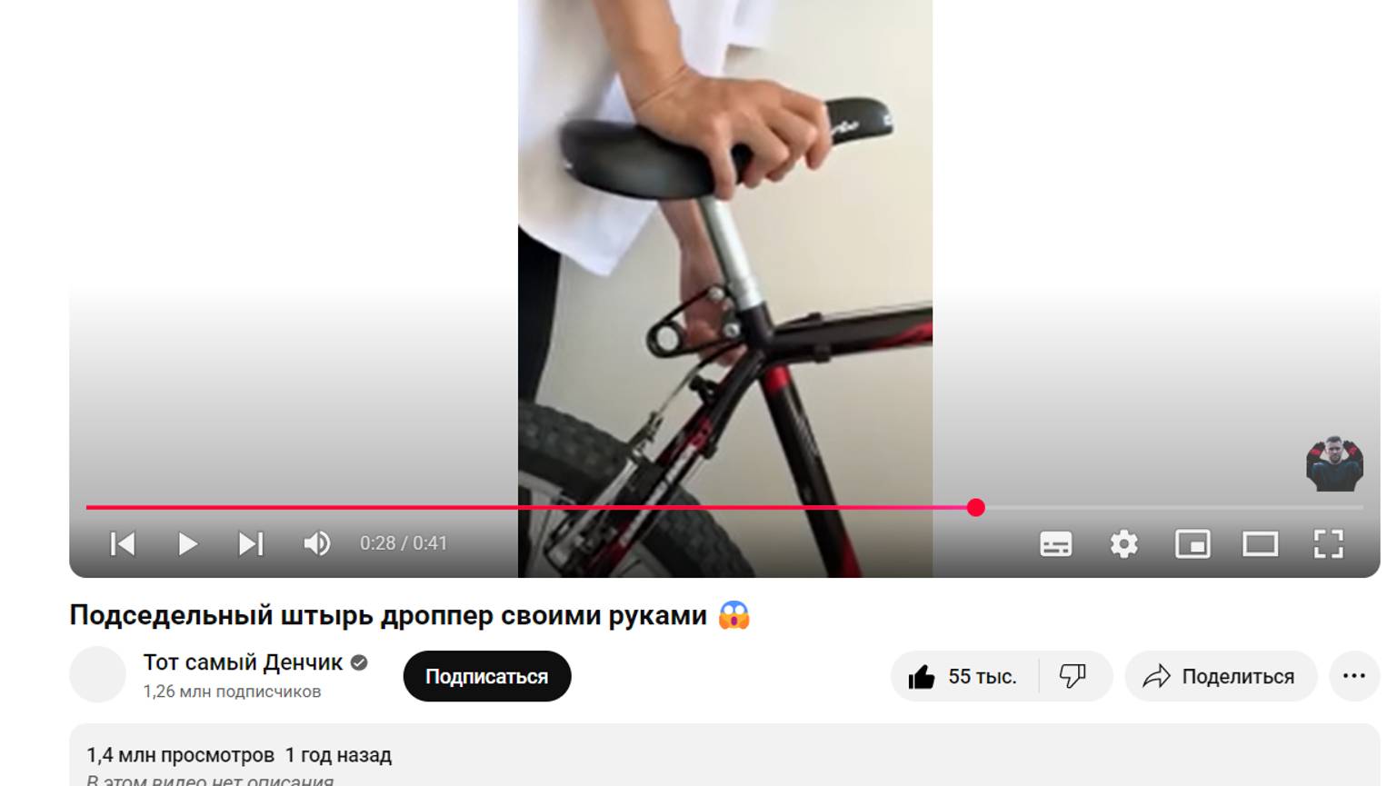 Подседельный штырь дроппер своими руками по-русски