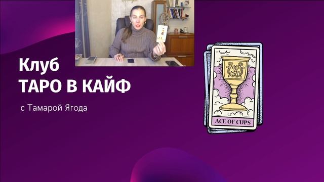 Финальное занятие марафона 8-й поток