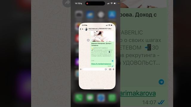 Готовые шаблоны ответов SwiftKey
