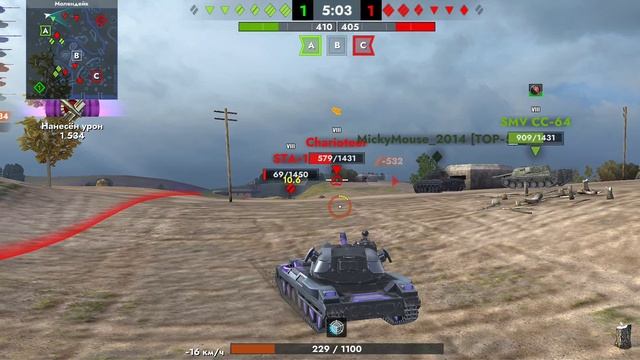 Tanks Blitz. Диамант (8)