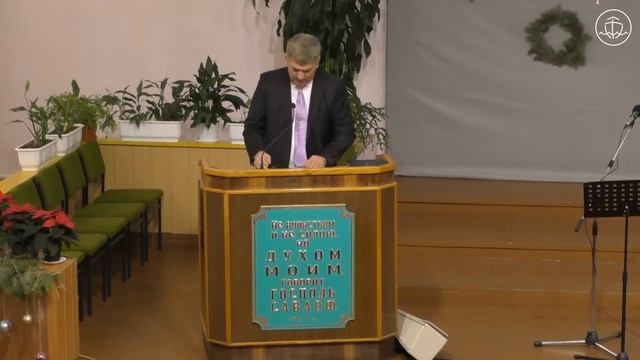 Основна суть бути дитиною Божою - Сергій Вознюк проповідь