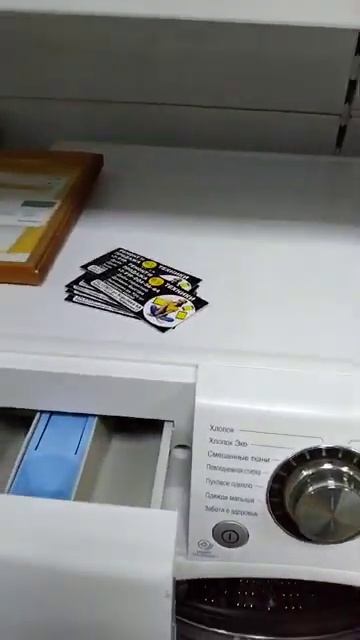 Стиральная машинка LG в отличном состоянии