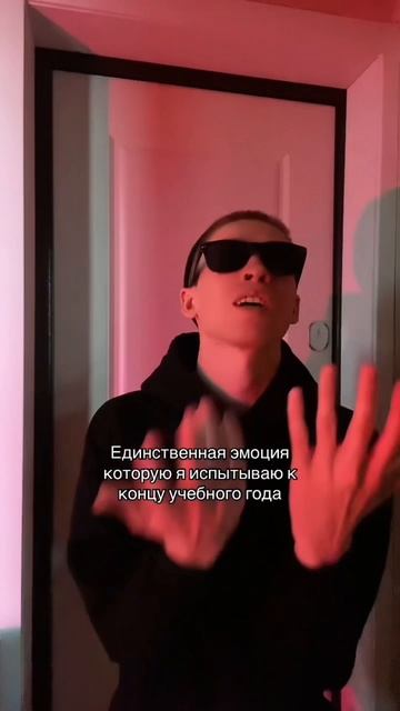 Сколько дней до лета? 😎 SaityLow
