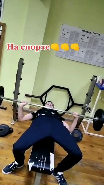 Жим 40 кг ( перезалив с 2021 года ) #shorts #youtubeshorts