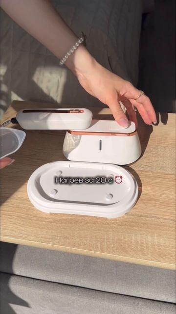 То что нужно было. #утюг #отпариватель #глажка #свежест?