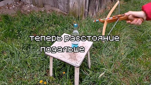 стрелябa из aрбaлетa