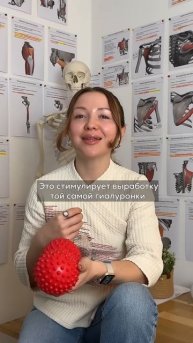 Зачем нужны массажные мячи? #мфр #мяч #коррекция #корре?
