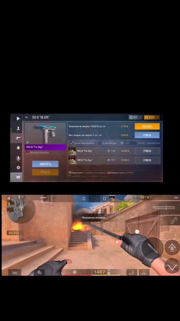 #стендофф2 #фишкистандофф #баги #читы #стандофф2 #берсер