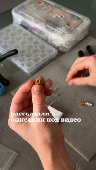 Что нужно для создания чокера?| Tanissa Hobby #shorts