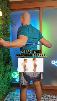 Палка от швабры для здоровья #швабра #гимнастикадома #?
