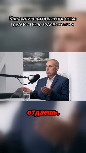 Как реагировать на трудности и поднять свой дух?