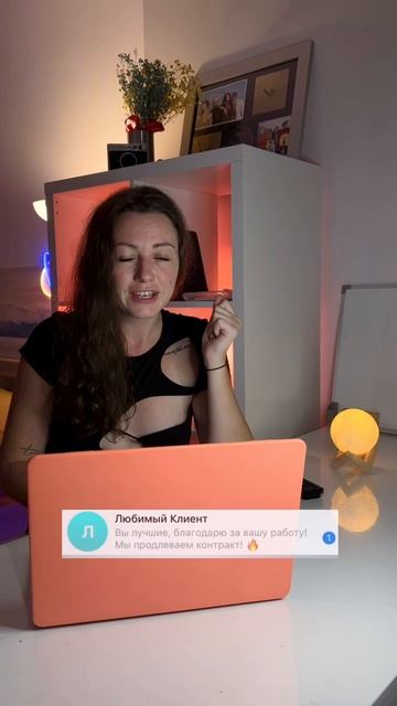 Любимые клиенты🙂