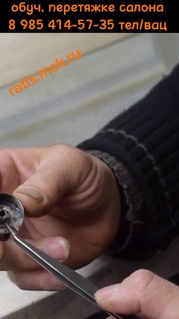 как вставлять шпульку в шпулечн. колпачек на пром. шве?