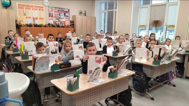 Козлова Л.В. Премия Губернатора МО 2025 (учитель
начальных классов)