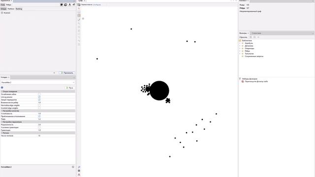 Gephi: обработка данных по авторам научных публикаций