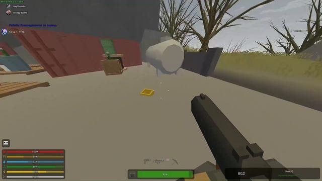 не встречал  UNTURNED