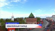 Военный парад в честь 80-летия Победы в Великой Отечественной войне прошёл в Нижнем Новгороде 9 мая