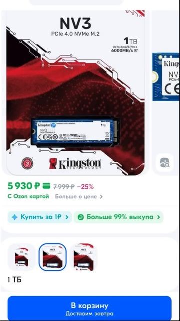 Лучший на АМ5 за 75К / Ответы #сборкапк #помощь #technodeer_